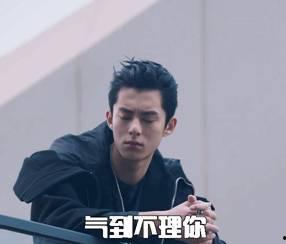 王鹤棣娱乐吃瓜,揭秘明星幕后趣事